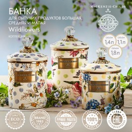 Банка для сыпучих продуктов малая Wildflowers Yellow 89224-386
